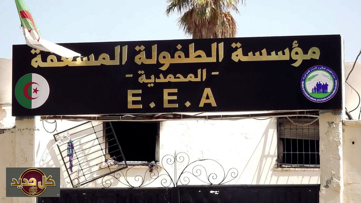 حريق دار أيتام الجزائر: فاجعة إنسانية تهز العاصمة وتخلف 11 قتيلاً