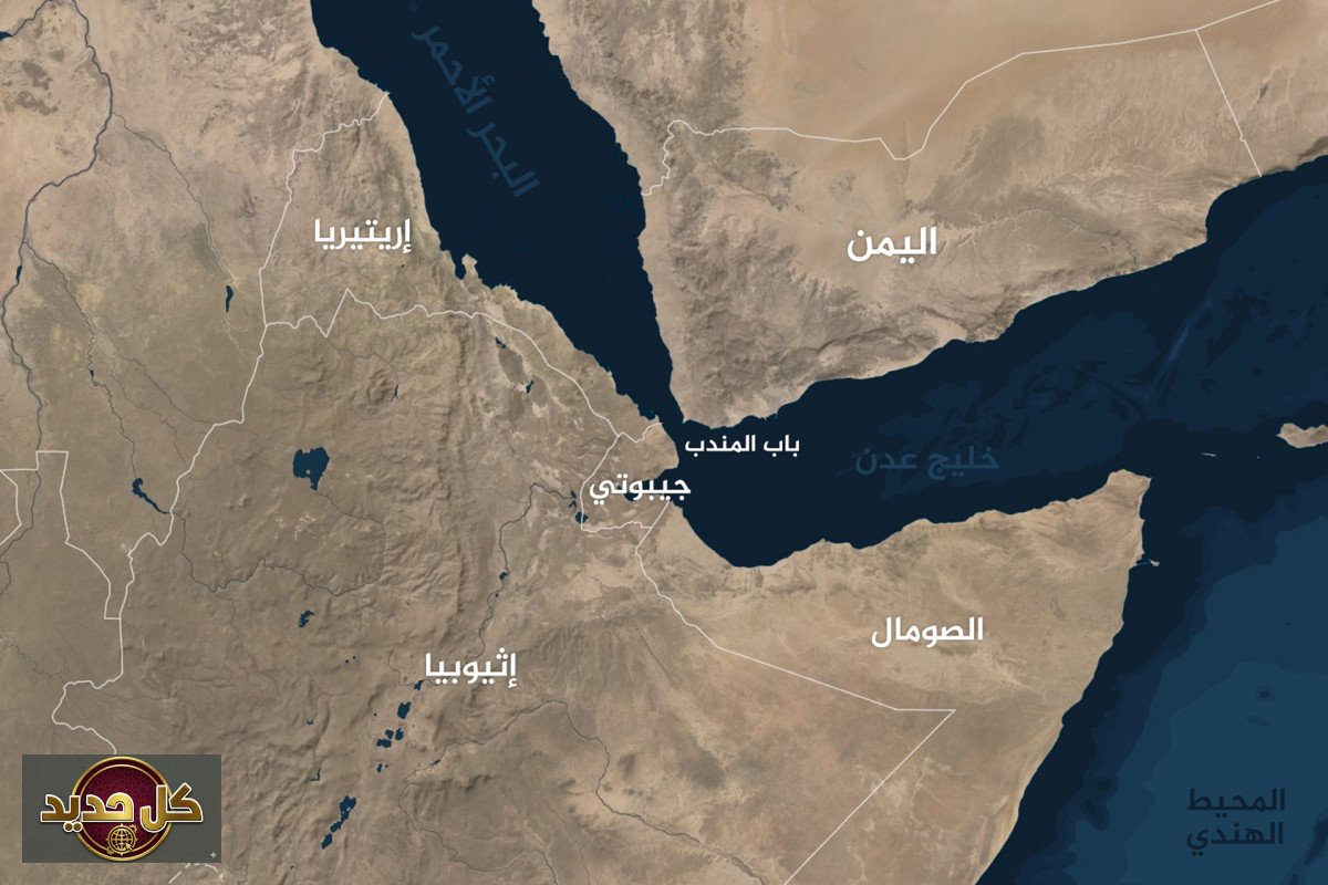 باب المندب: مضيق النفط تحت التهديد وأثره على الاقتصاد العالمي