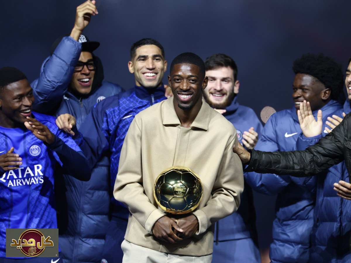 الكرة الذهبية 2026: كيف قلب كأس العالم موازين السباق؟