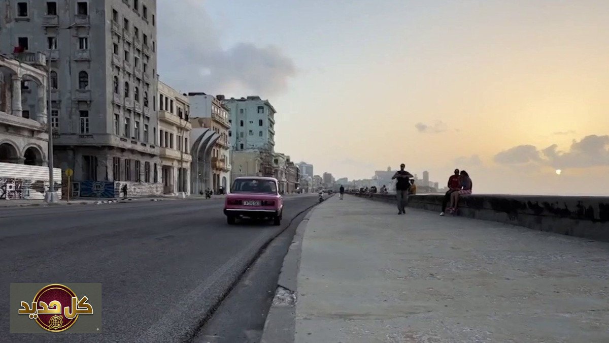 أزمة الطاقة كوبا: شلل الحياة اليومية وتداعيات تتجاوز الكهرباء