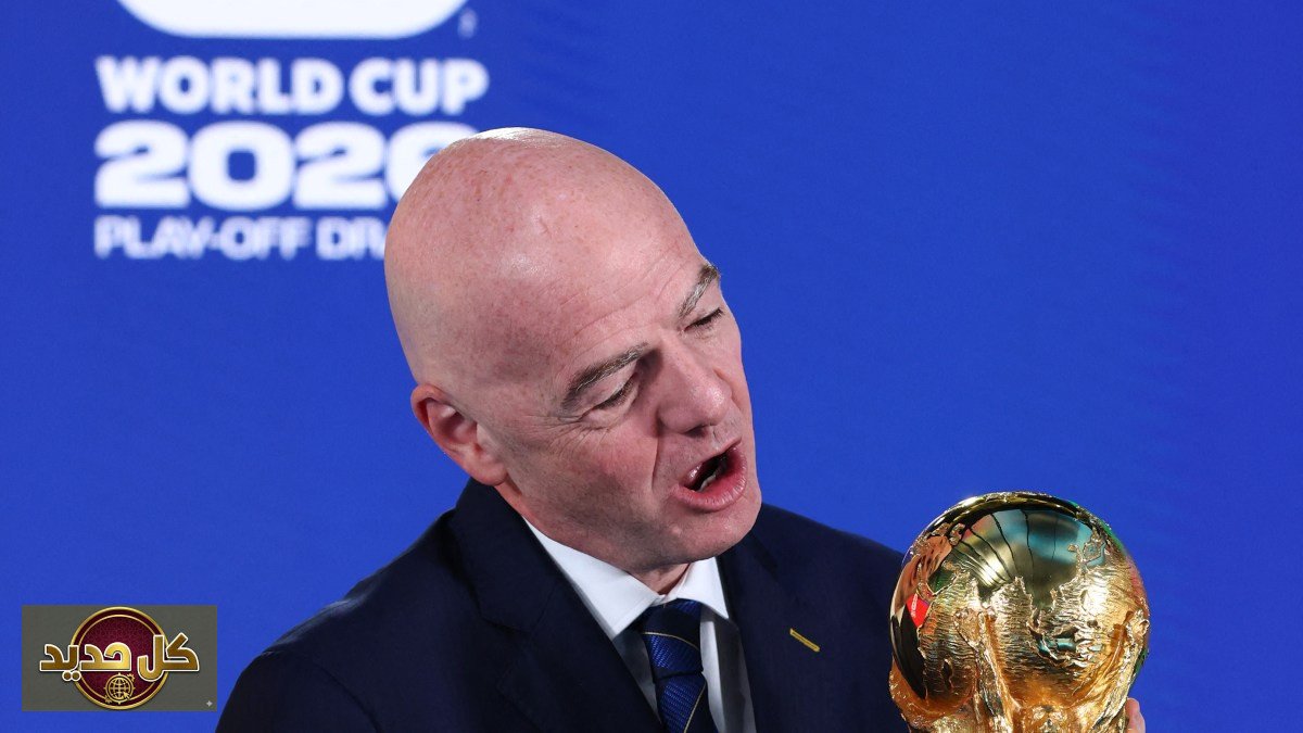 بيع كأس العالم: خطة إنفانتينو بين الأرباح الطائلة ومستقبل كرة القدم