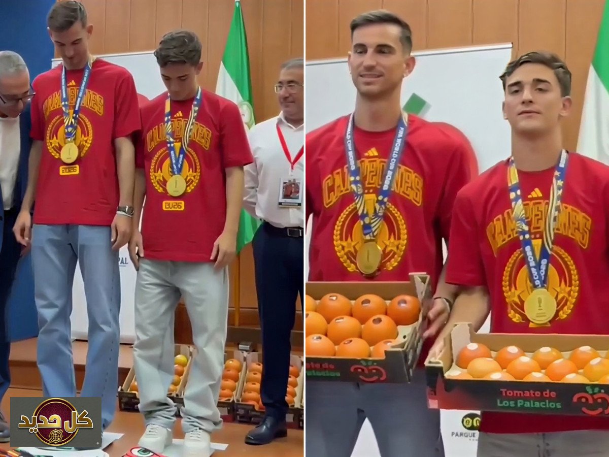 تكريم أبطال إسبانيا: بلدة أندلسية تحتفل بغافي ورويز بوزنهما طماطم بعد مونديال 2026