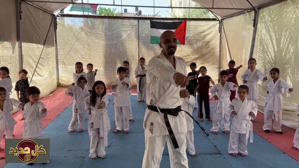 الكاراتيه في غزة: رياضة الصمود تبعث الأمل بين خيام النازحين