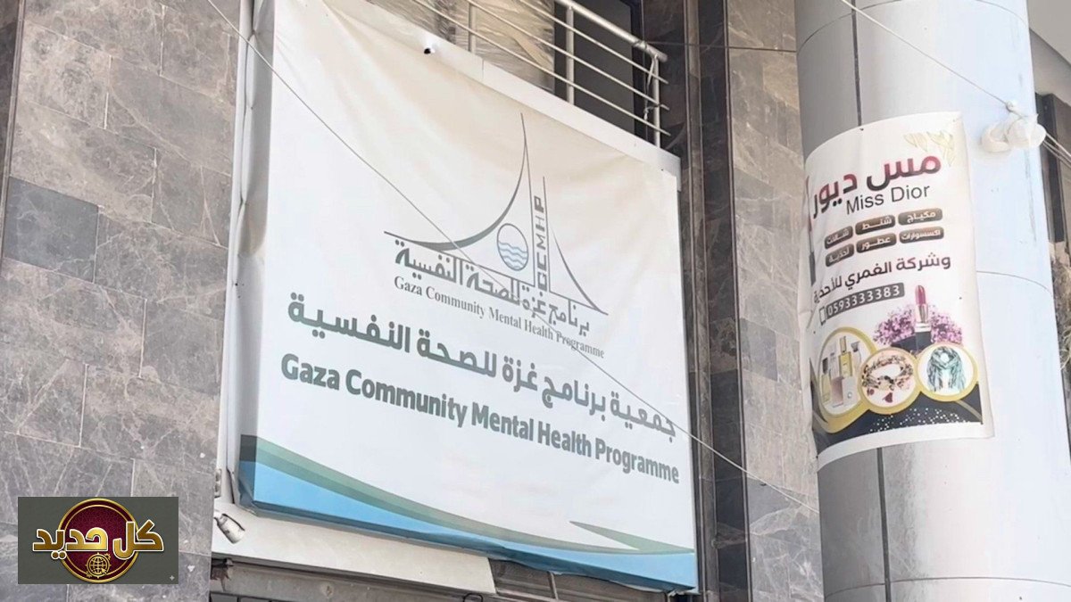 أمهات غزة: صراع البقاء بين الفقد والضغوط النفسية المتصاعدة