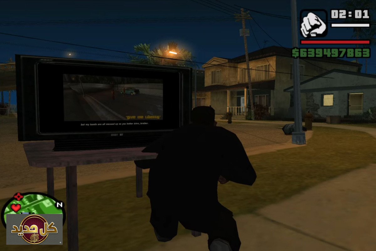 تشغيل ثلاثية GTA: إنجاز غير مسبوق يجمع 3 ألعاب في تجربة واحدة