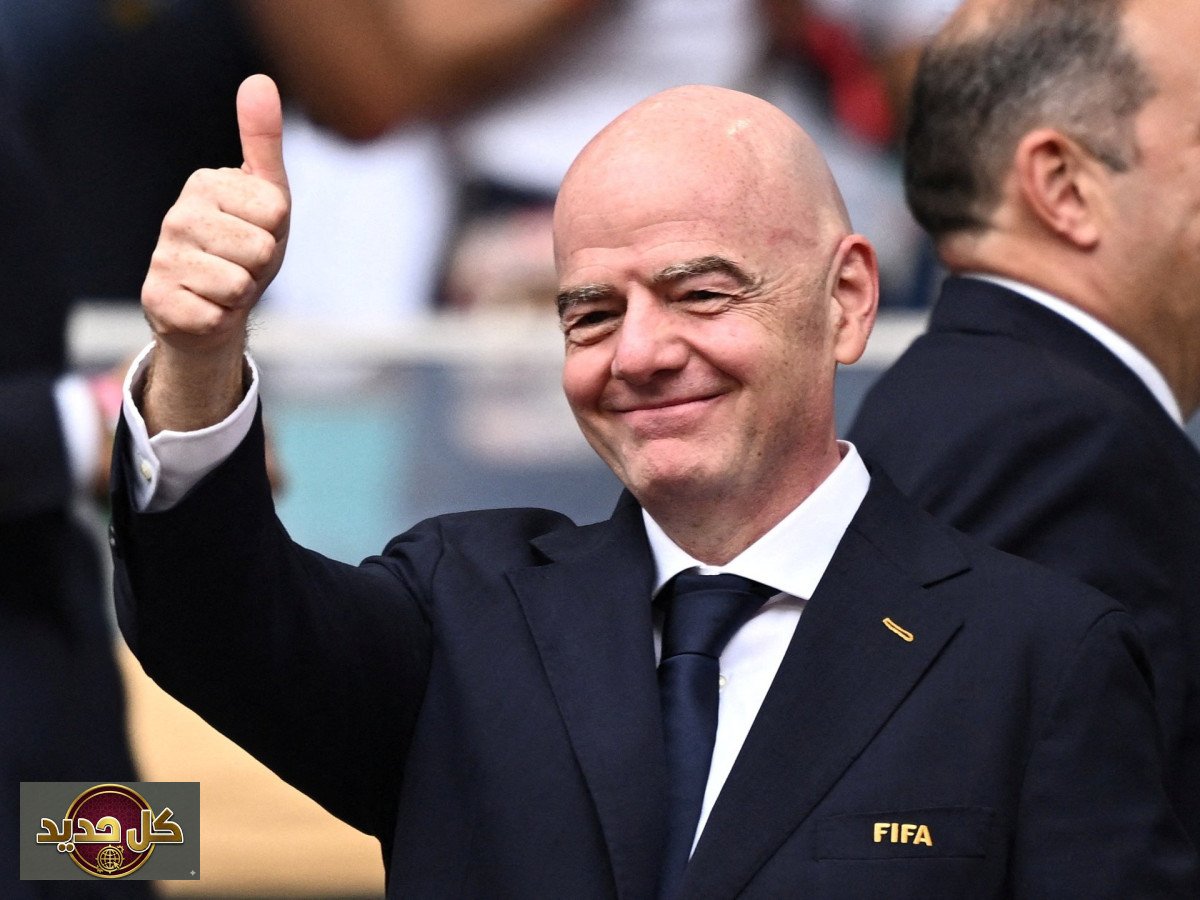 توسيع كأس العالم: إنفانتينو يقترح 64 منتخباً في المونديال