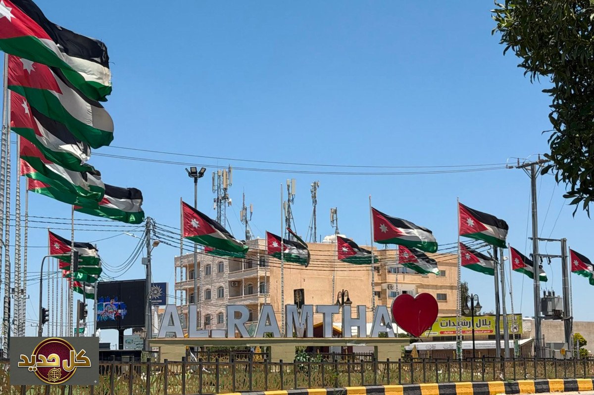 المزاعم الإيرانية: الرد الأردني الحاسم على طهران