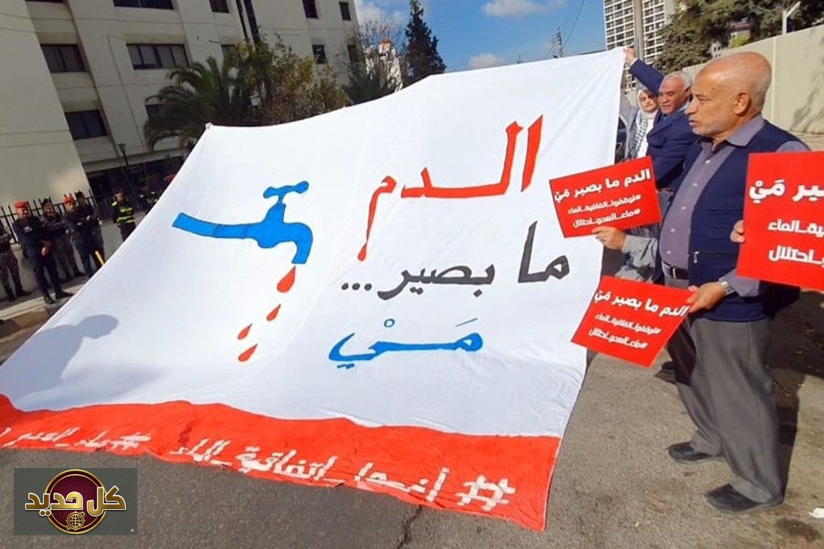 اتفاقية المياه الأردن: إسرائيل ترفض التجديد بتداعيات خطيرة