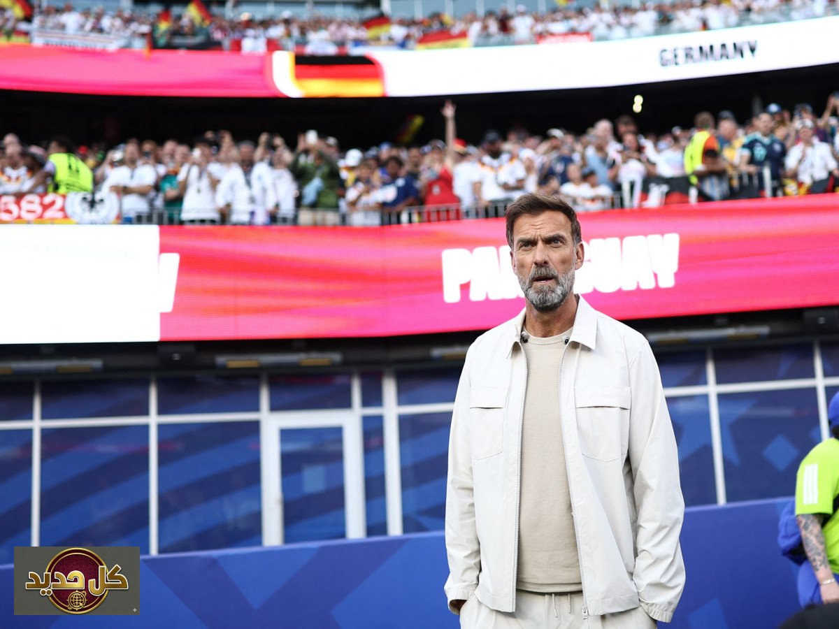 كلوب ومنتخب ألمانيا: هل يفعل 'بند ريد بول' لإنقاذ المانشافت قبل مونديال 2026؟