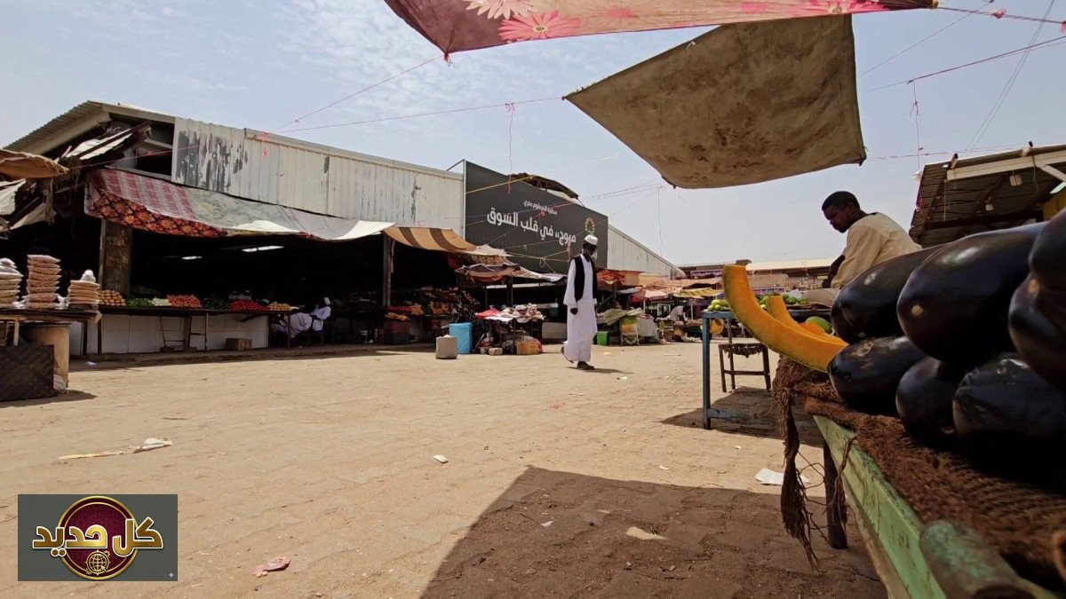 سوق الخرطوم بحري: انتعاش تجاري ملحوظ رغم التحديات الاقتصادية