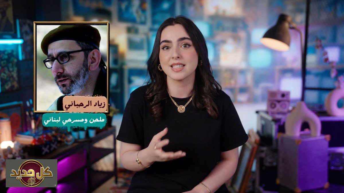 الأغنية السياسية اللبنانية: رحلة 50 عاماً من فيروز إلى الراب