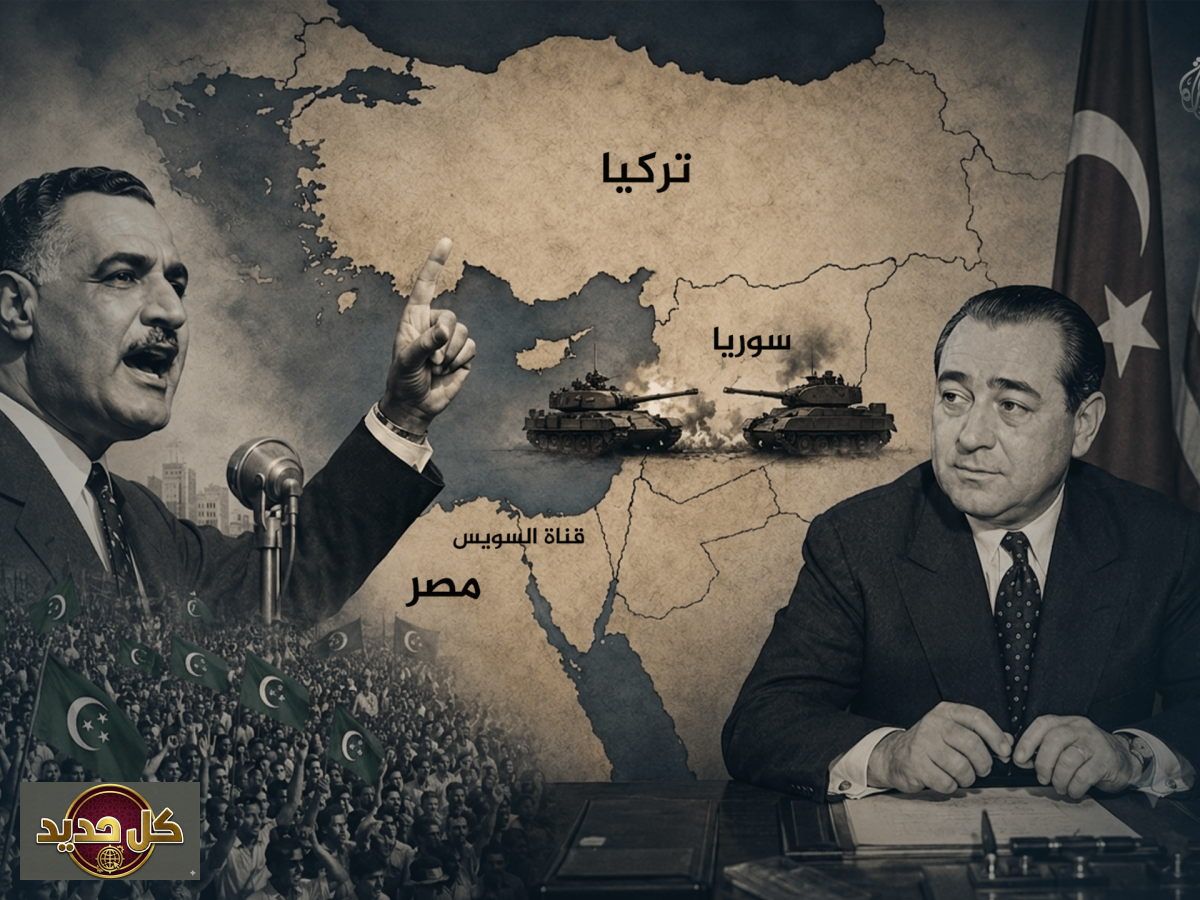 الصراع المصري التركي: كيف تحولت سوريا إلى ساحة مواجهة بعد تأميم السويس؟