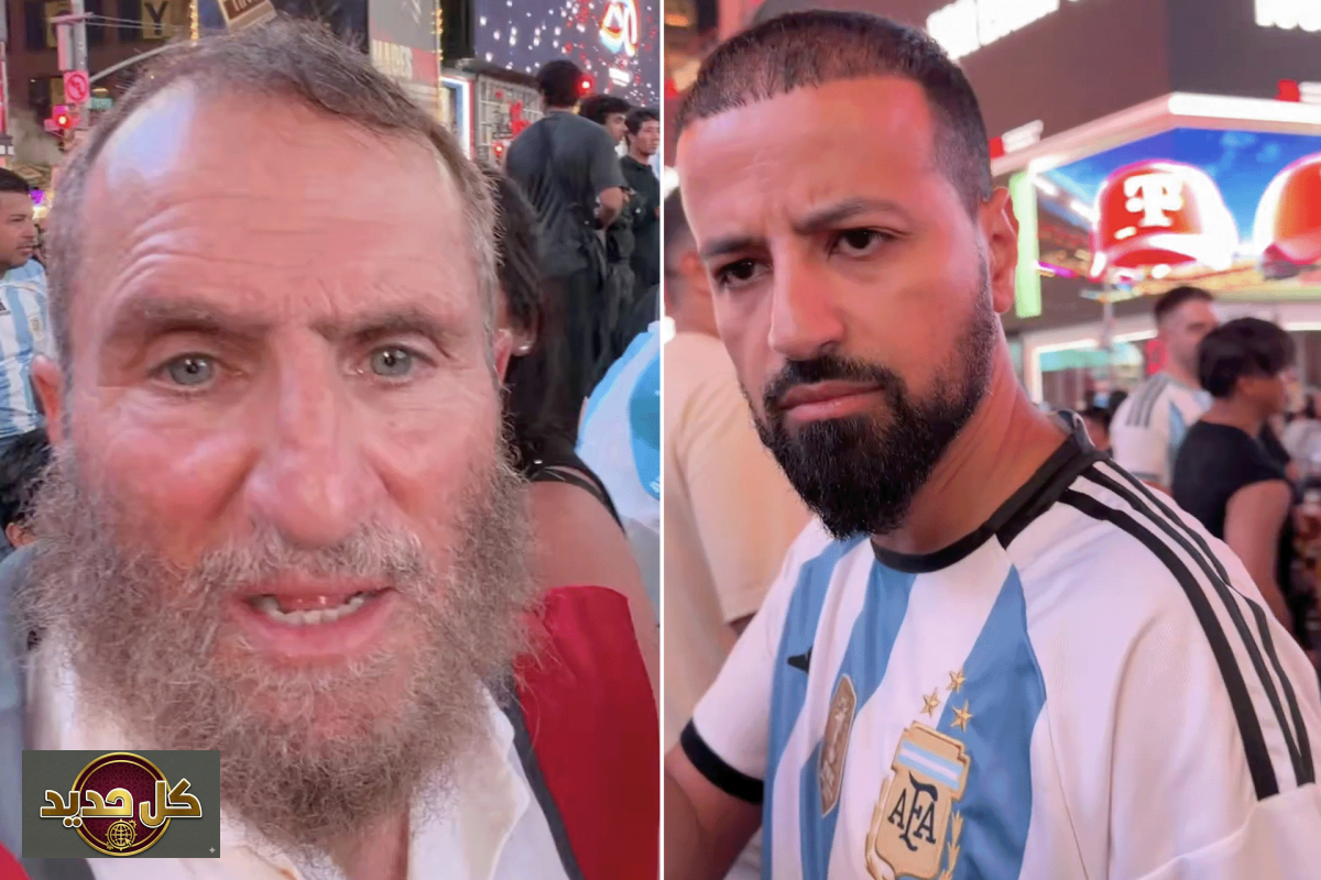 تضامن فلسطين مونديال: مشجعو الأرجنتين يهتفون "فلسطين حرة" في نيويورك