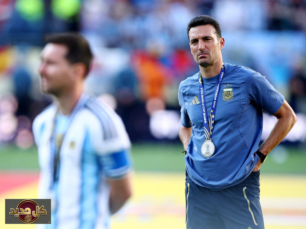تصريحات سكالوني: المدرب يرفض المؤامرة ويؤكد تفوق إسبانيا في نهائي المونديال 2026