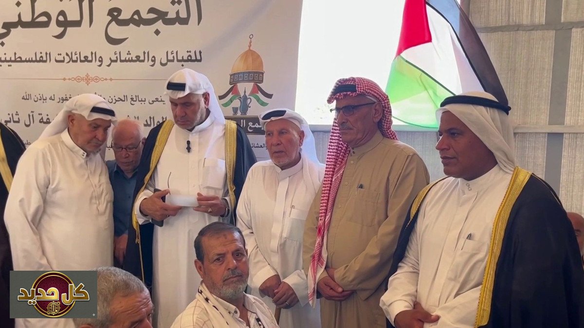 مجلس عزاء الشيخ حمد: غزة تكرم الأمير الوالد الشيخ حمد بن خليفة آل ثاني