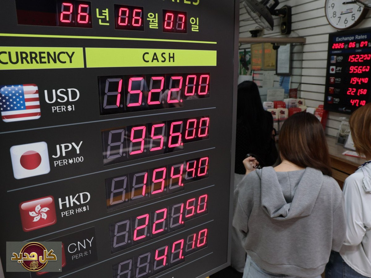 تراجع الوون الكوري: خسارة 6% أمام الدولار منذ بداية العام وتداعياتها الاقتصادية