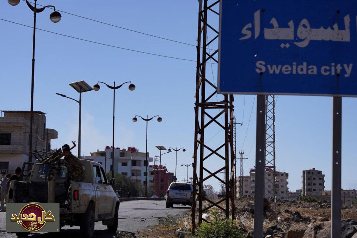 هجوم السويداء: تفاصيل استهداف نقاط الأمن الداخلي جنوب سوريا