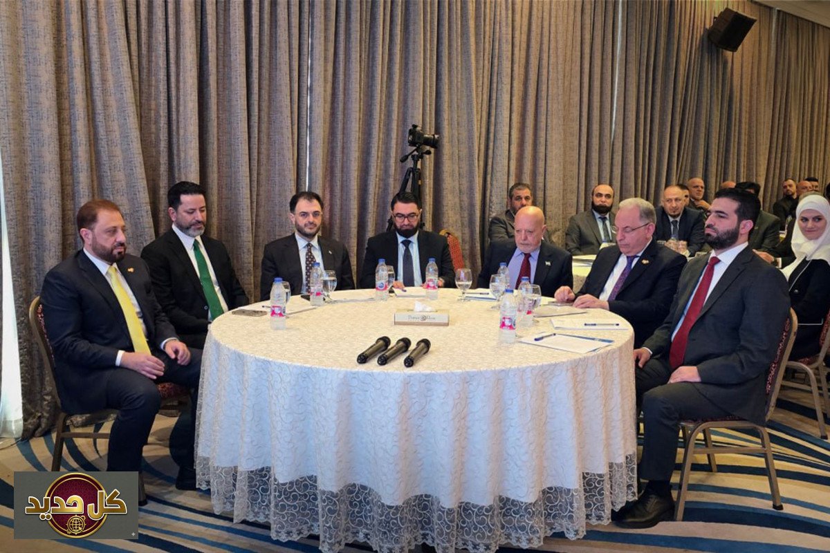 مكافحة غسل الأموال سوريا: إطلاق استراتيجية وطنية شاملة لمواجهة تمويل الإرهاب