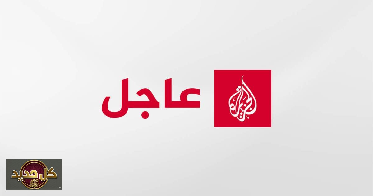 تهديد ترمب لإيران: تعليمات بقصف غير مسبوق في حال الاغتيال