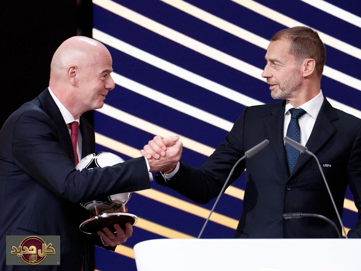 غياب رئيس يويفا عن نهائي مونديال 2026: تصعيد في صراع الإدارة الكروية