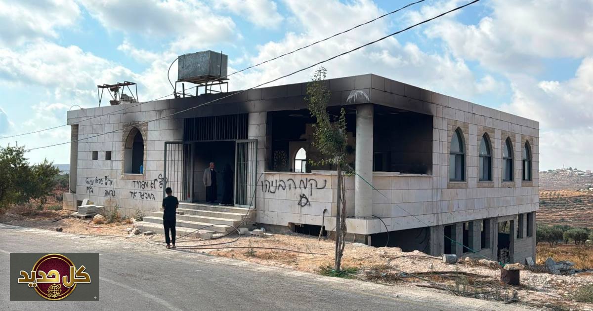 حرق مسجدين بالضفة: تصاعد التوترات واعتقالات واسعة في نابلس وطولكرم