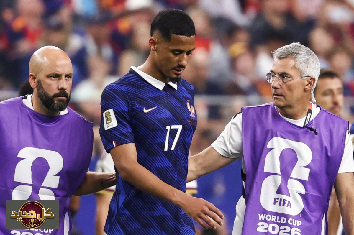 غياب ساليبا الطويل يُقلق أرسنال: تفاصيل الإصابة المؤلمة في كأس العالم