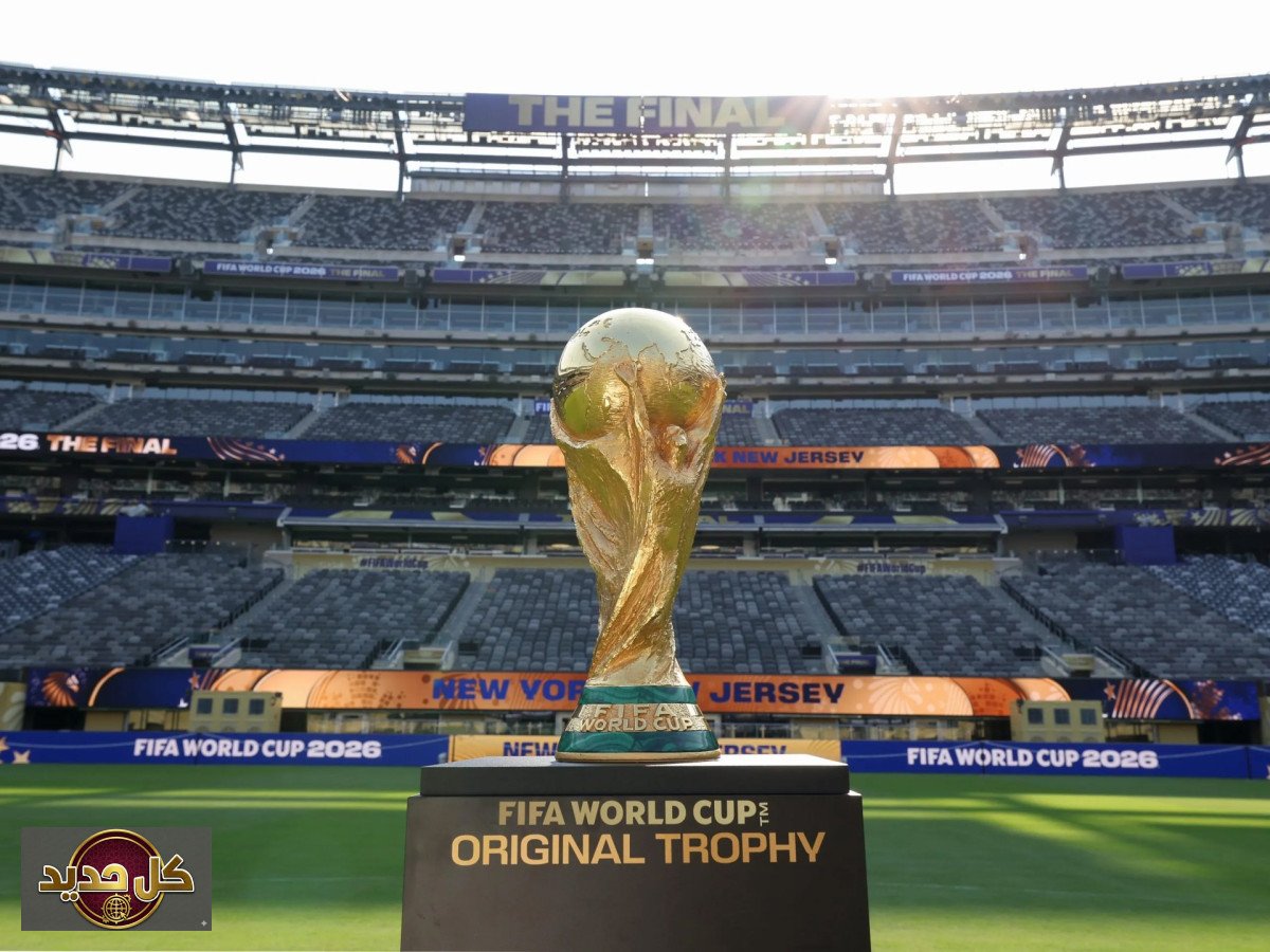 نهائي كأس العالم 2026: الأرجنتين تواجه إسبانيا في قمة المونديال وتغطية حفل الختام