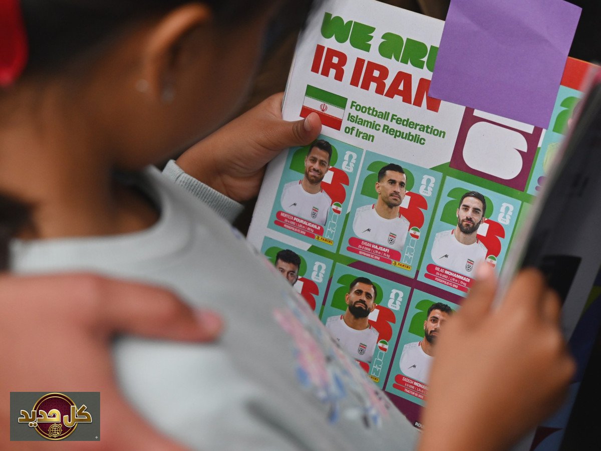 ملصقات كأس العالم: شغف عالمي يجمع الجماهير حول التذكارات