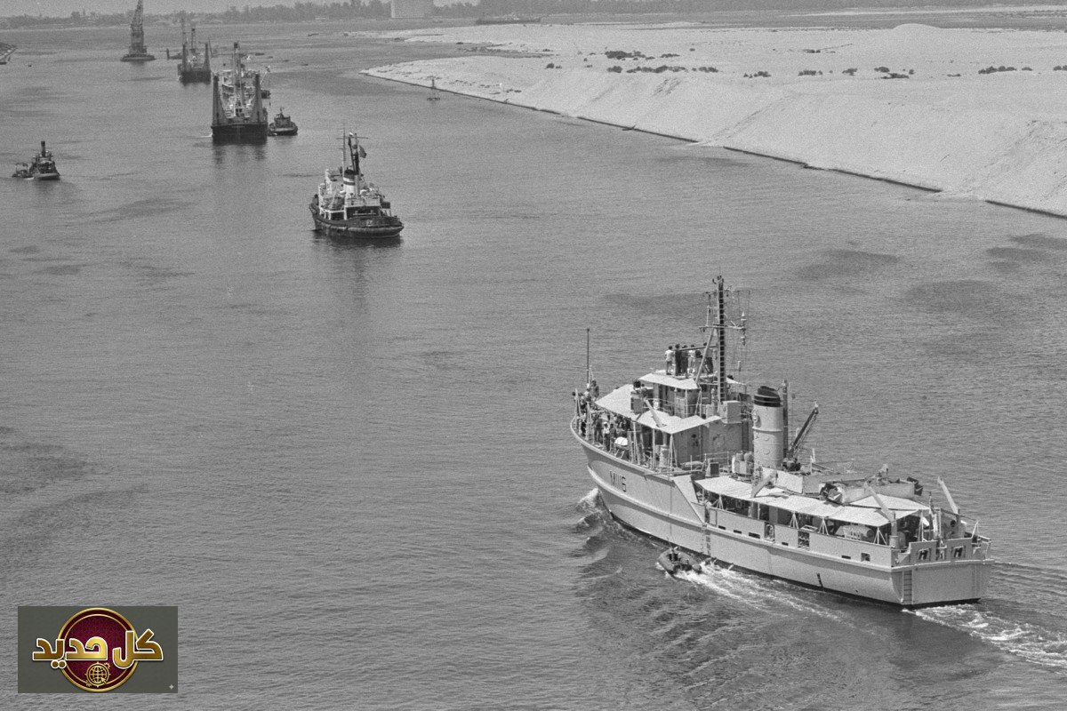 الأسطول الأصفر: قصة سفن حُبست 8 أعوام في قناة السويس بعد نكسة 1967