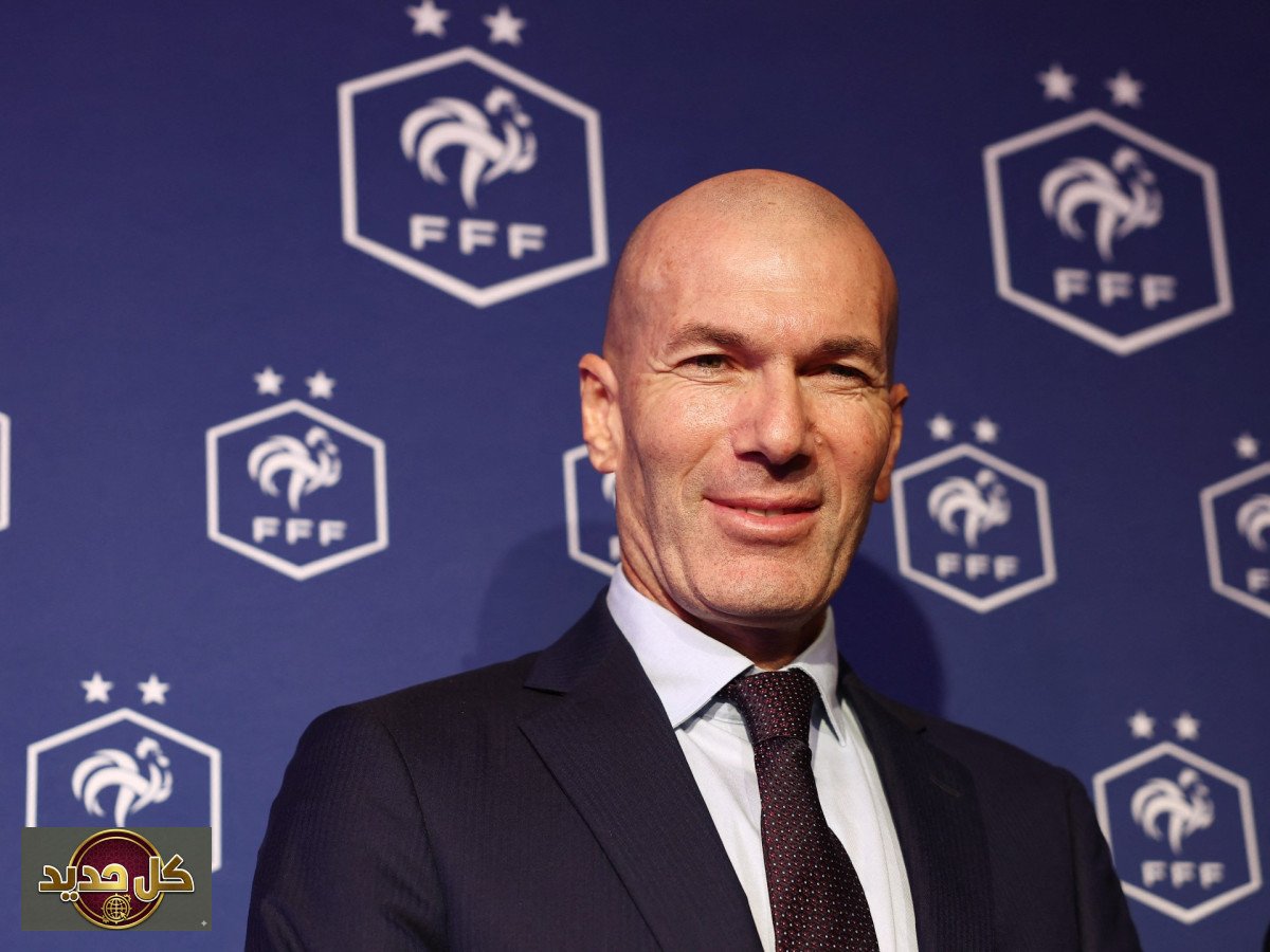 زيدان مدرب فرنسا: إرث ريال مدريد يقود الديوك نحو حقبة جديدة