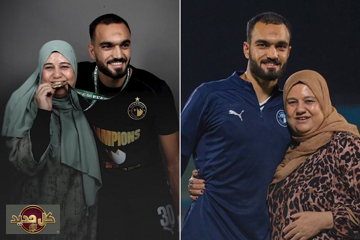 زيكو ووالدته: قصة مؤثرة تضيء الجانب الإنساني لنجوم المونديال