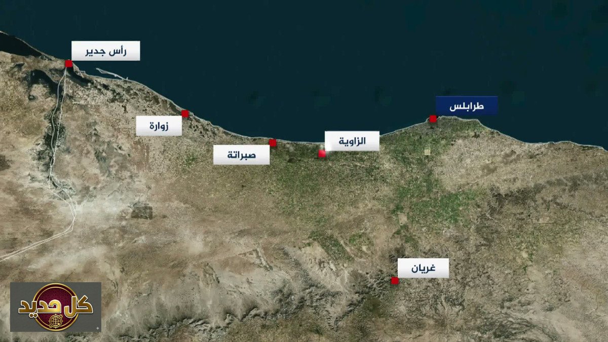 أهمية منشأة الزاوية النفطية الاستراتيجية في ليبيا وأثر الهجمات عليها