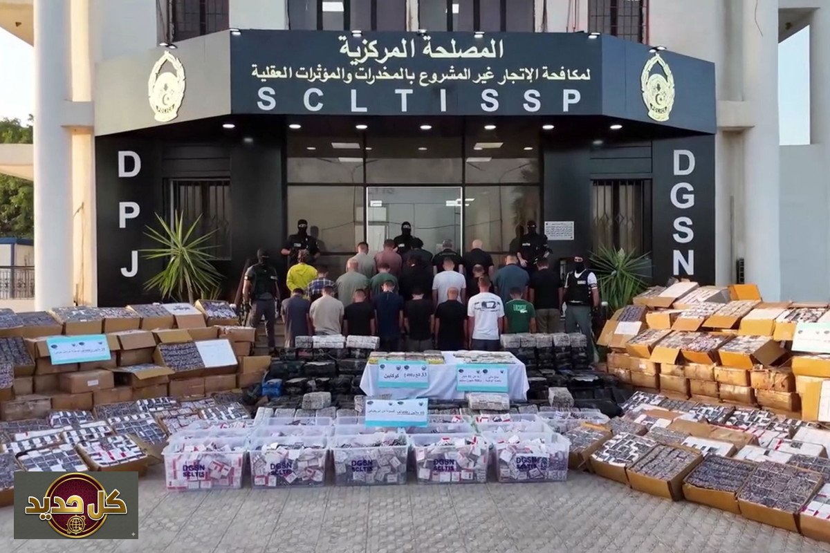 مكافحة المخدرات الجزائر: ضربة أمنية كبرى تفكك شبكة دولية منظمة