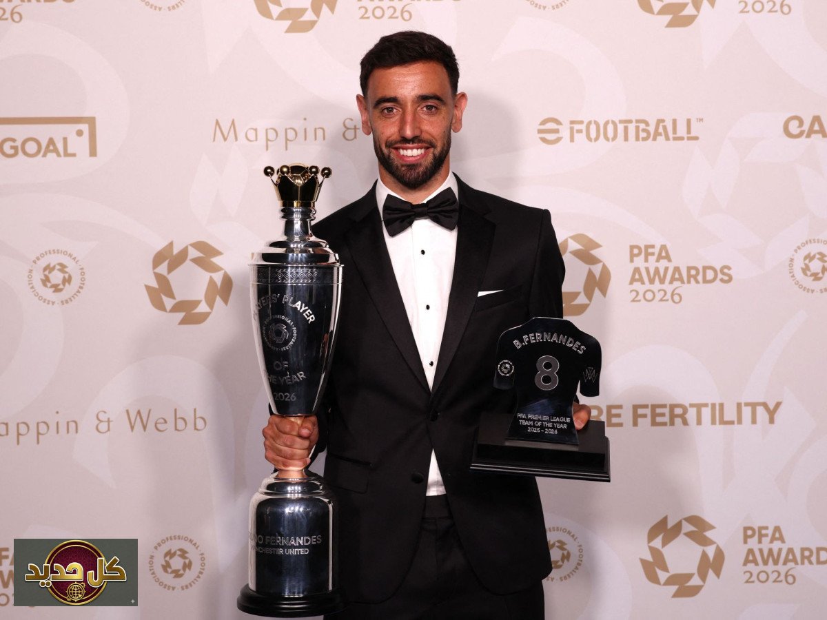 برونو فرنانديز يتوج بجائزة أفضل لاعب في إنجلترا لموسم استثنائي