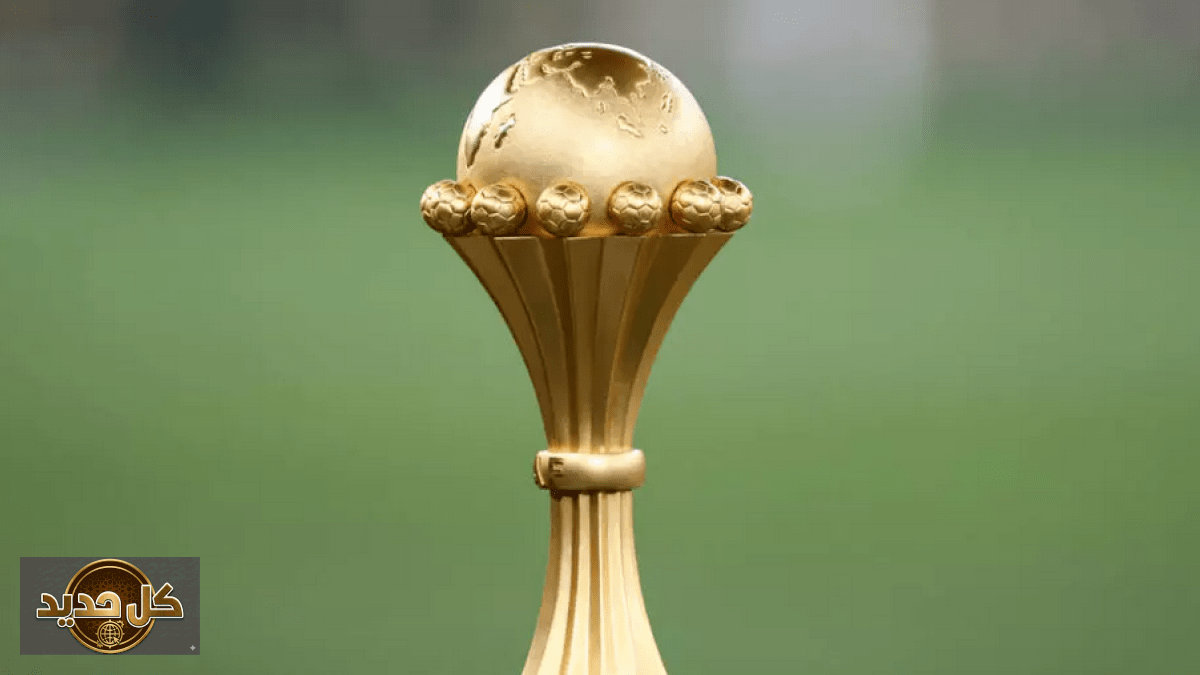 أزمة الكاف المالية: مليار دولار في مهب الريح بعد تغيير نظام كأس أفريقيا