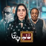 القاهرة في السينما: 90 عاماً من الشاشات الفضية تعكس تحولات العاصمة