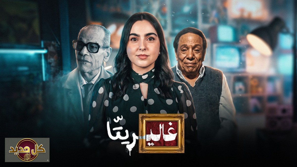 القاهرة في السينما: 90 عاماً من الشاشات الفضية تعكس تحولات العاصمة