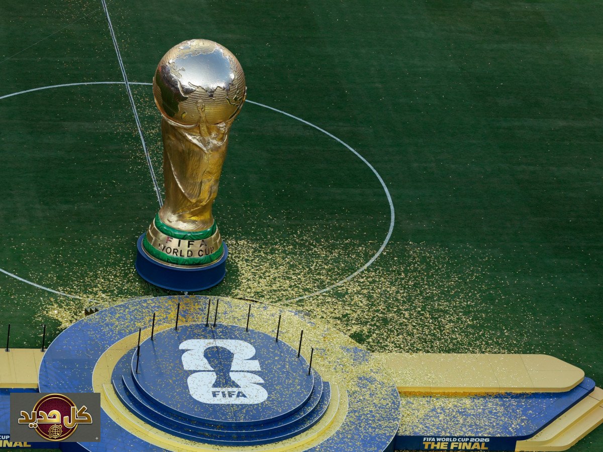 أموال فيفا المونديال: 11 مدينة أمريكية تضغط على الاتحاد بسبب مستحقات 2026