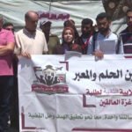 حق طلاب غزة: صرخة التعليم بالخارج في مواجهة قيود المعبر