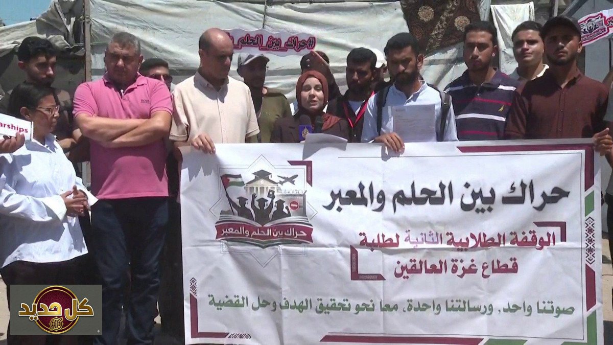 حق طلاب غزة: صرخة التعليم بالخارج في مواجهة قيود المعبر