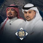 قطار الحجاز الجديد: كيف يعيد المشروع السعودي التركي رسم تحالفات المنطقة؟
