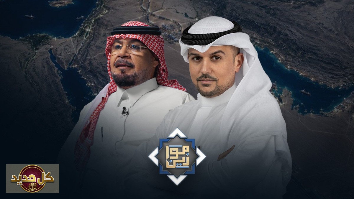 قطار الحجاز الجديد: كيف يعيد المشروع السعودي التركي رسم تحالفات المنطقة؟