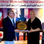 حسام حسن فلسطين: السفير التركي يكرم الأسطورة لمواقفه الداعمة