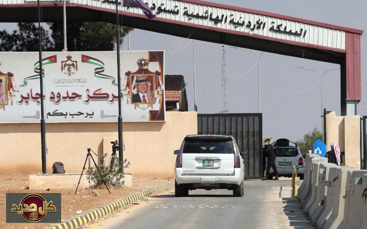تسهيلات معبر جابر الأردني: عبور من يوم إلى 10 دقائق للسوريين