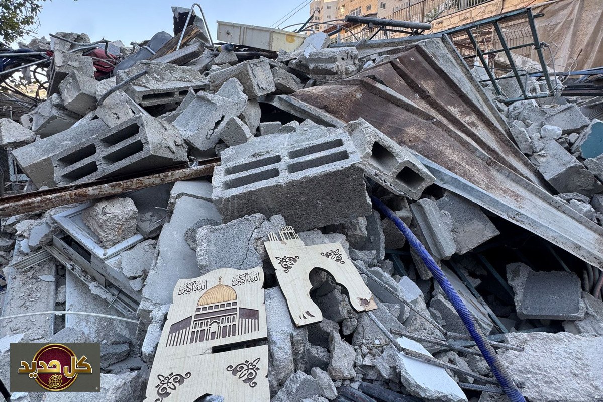 هدم منزل القدس: معاناة عائلة الرويضي ورفض التهجير في سلوان