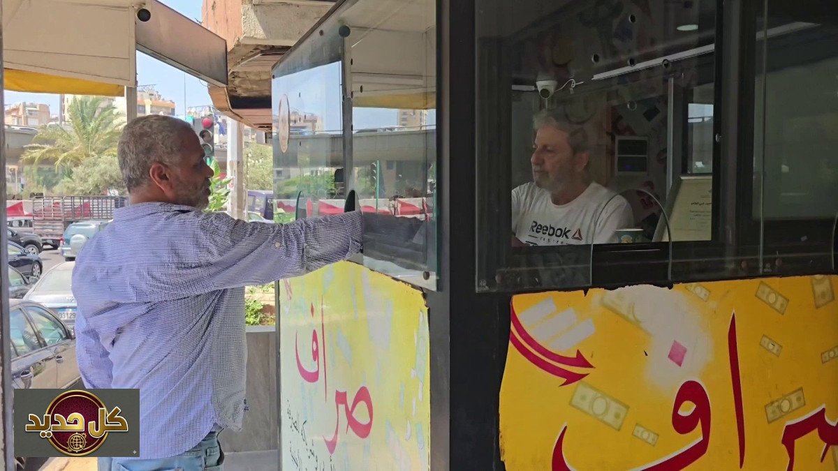 تحويلات المغتربين لبنان: شريان حياة للأسر في مواجهة التحديات