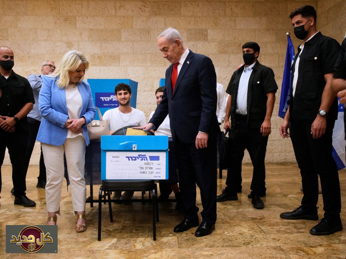 انتخابات الليكود: المصير المجهول وتحديات نتنياهو الداخلية