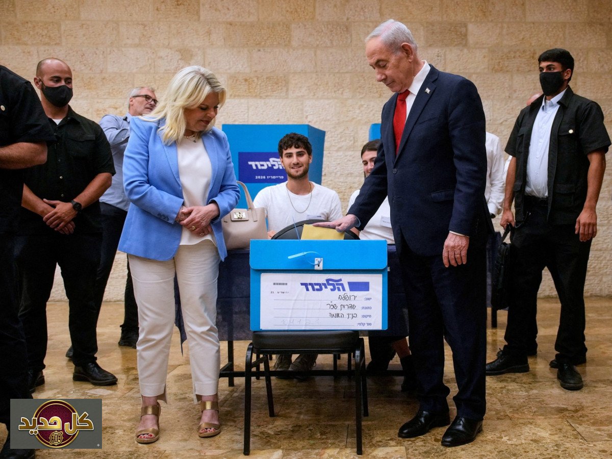 انتخابات الليكود التمهيدية: منافسة حادة وتوقعات بتغيير المشهد السياسي