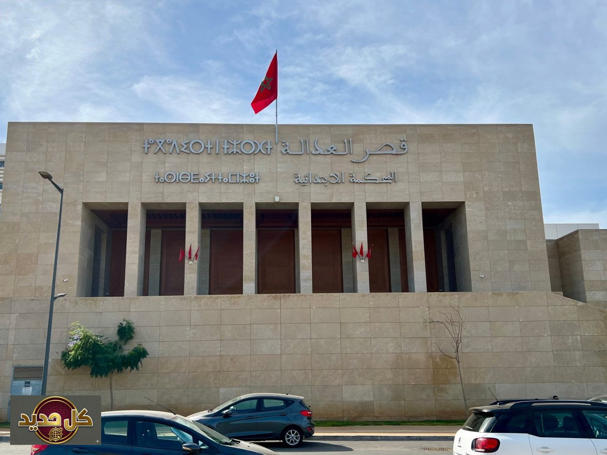 قانون المحاماة المغربي الجديد: هل ينهي شلل المحاكم وأزمة المحامين؟