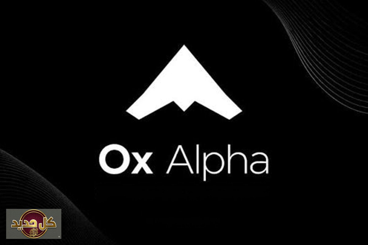 نموذج OX Alpha: ثورة ذكاء اصطناعي غامضة بقدرات غير مسبوقة